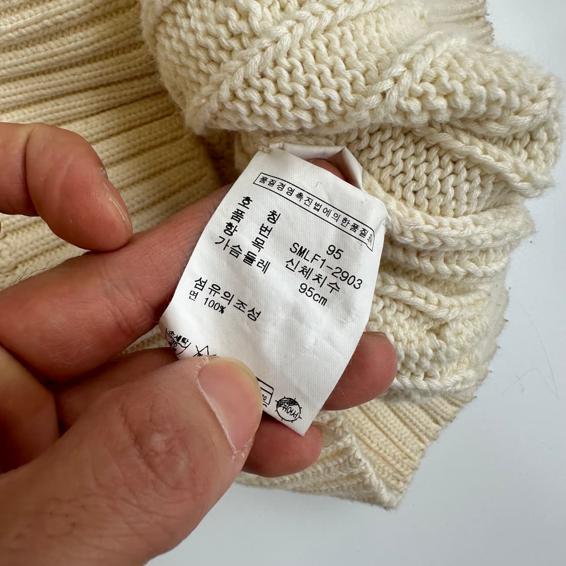 폴로 크림화이트 코튼 케이블 베스트 상품이미지5