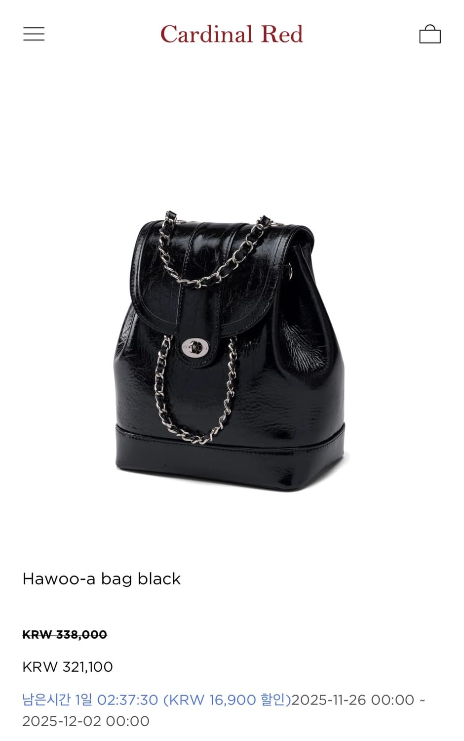 카디널레드 하우아백 블랙 은장 상품이미지1