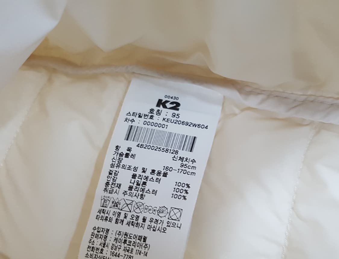 K2 슬림 패딩 조끼 여성66(95) 경량 상품이미지4