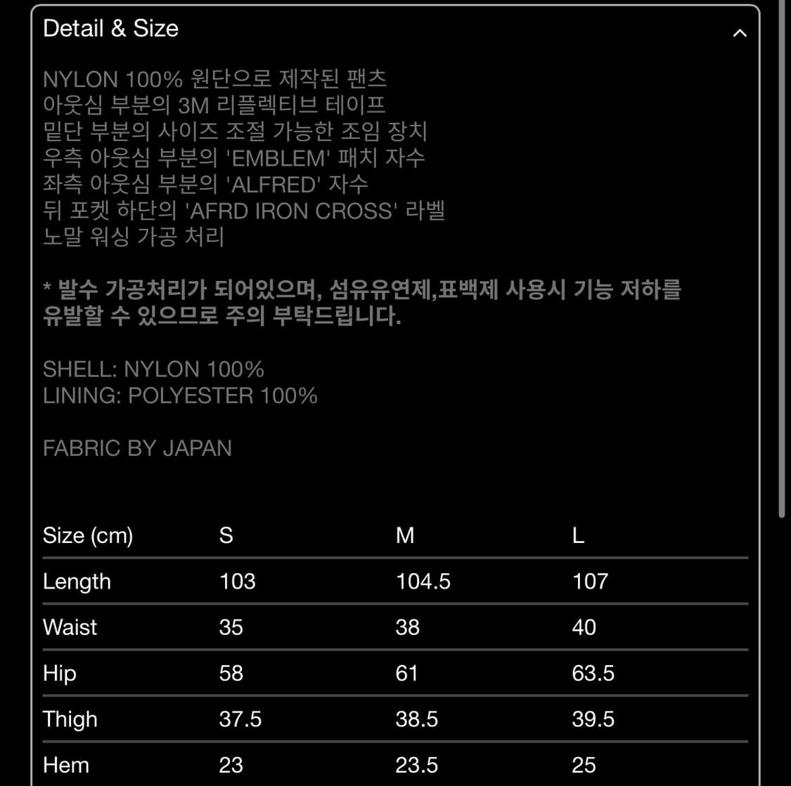 헤리티지플로스 알프레드 트랙팬츠 상품이미지2