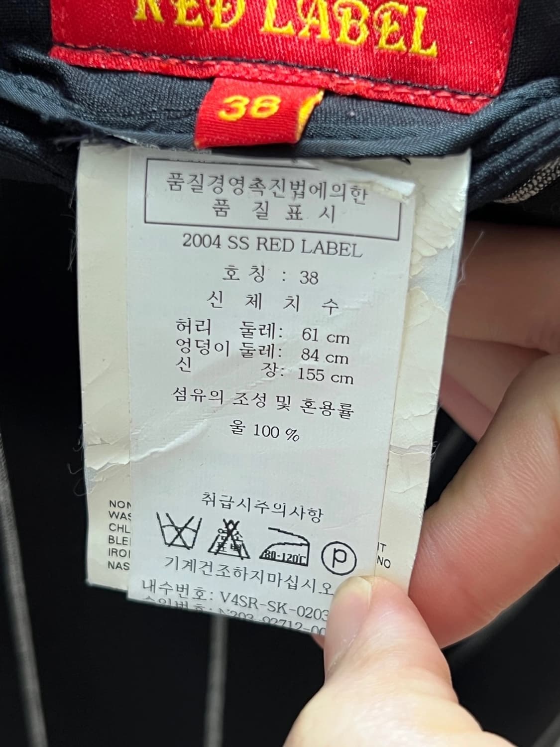 비비안웨스트우드 스커트 상품이미지5