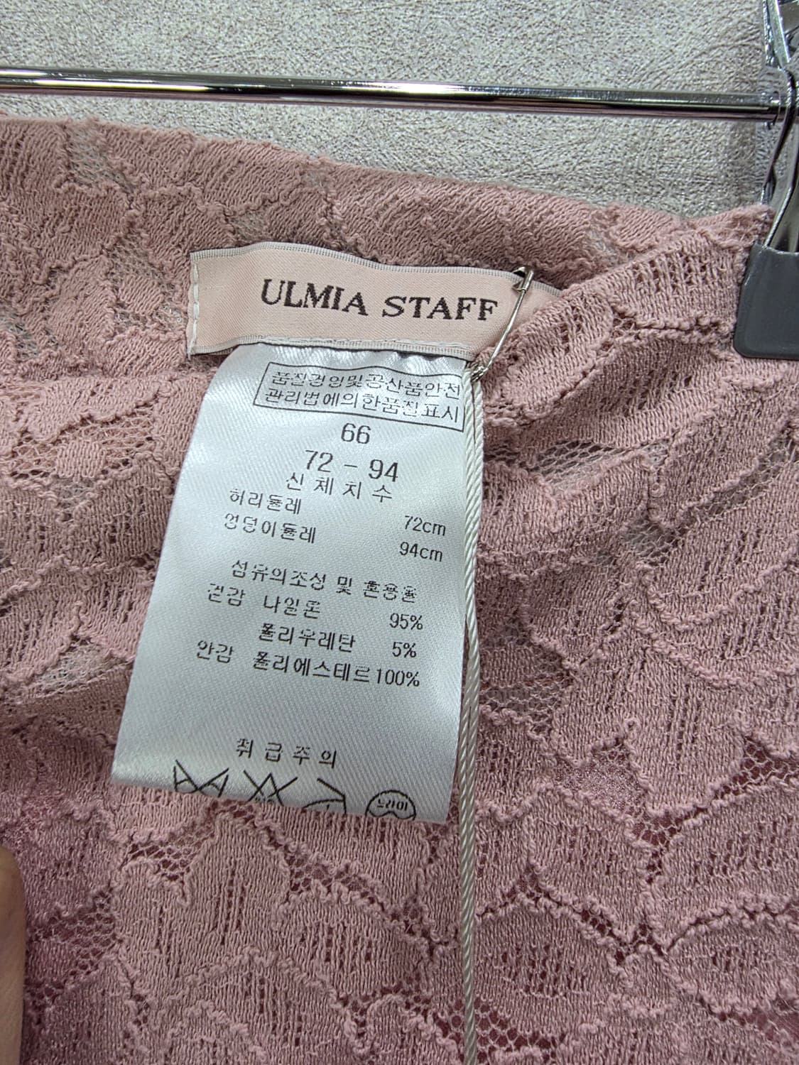 (새) ULMIA STAFF 레이스 머메이드 스커트 상품이미지4