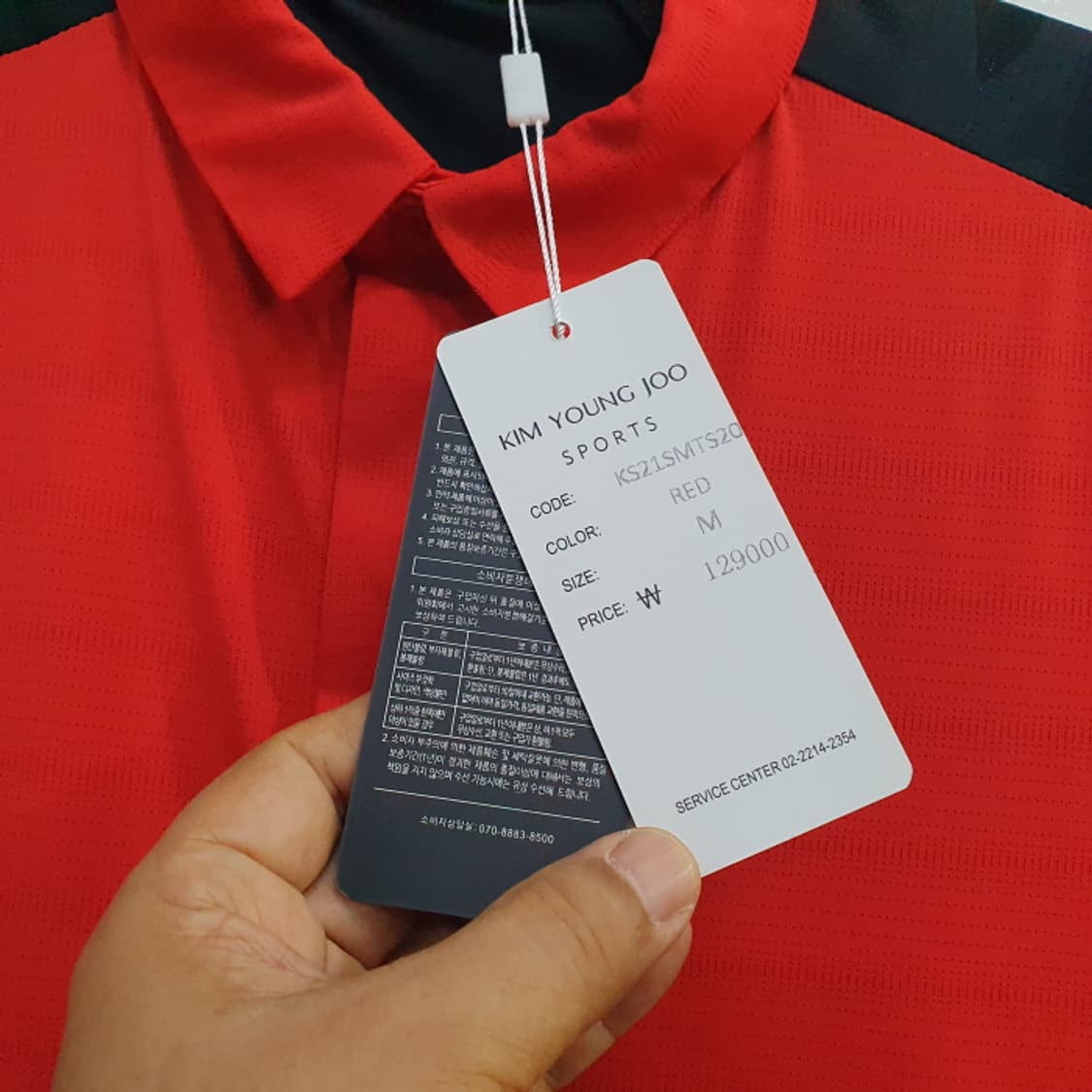 김영주 반팔 카라 골프티(95) 상품이미지3