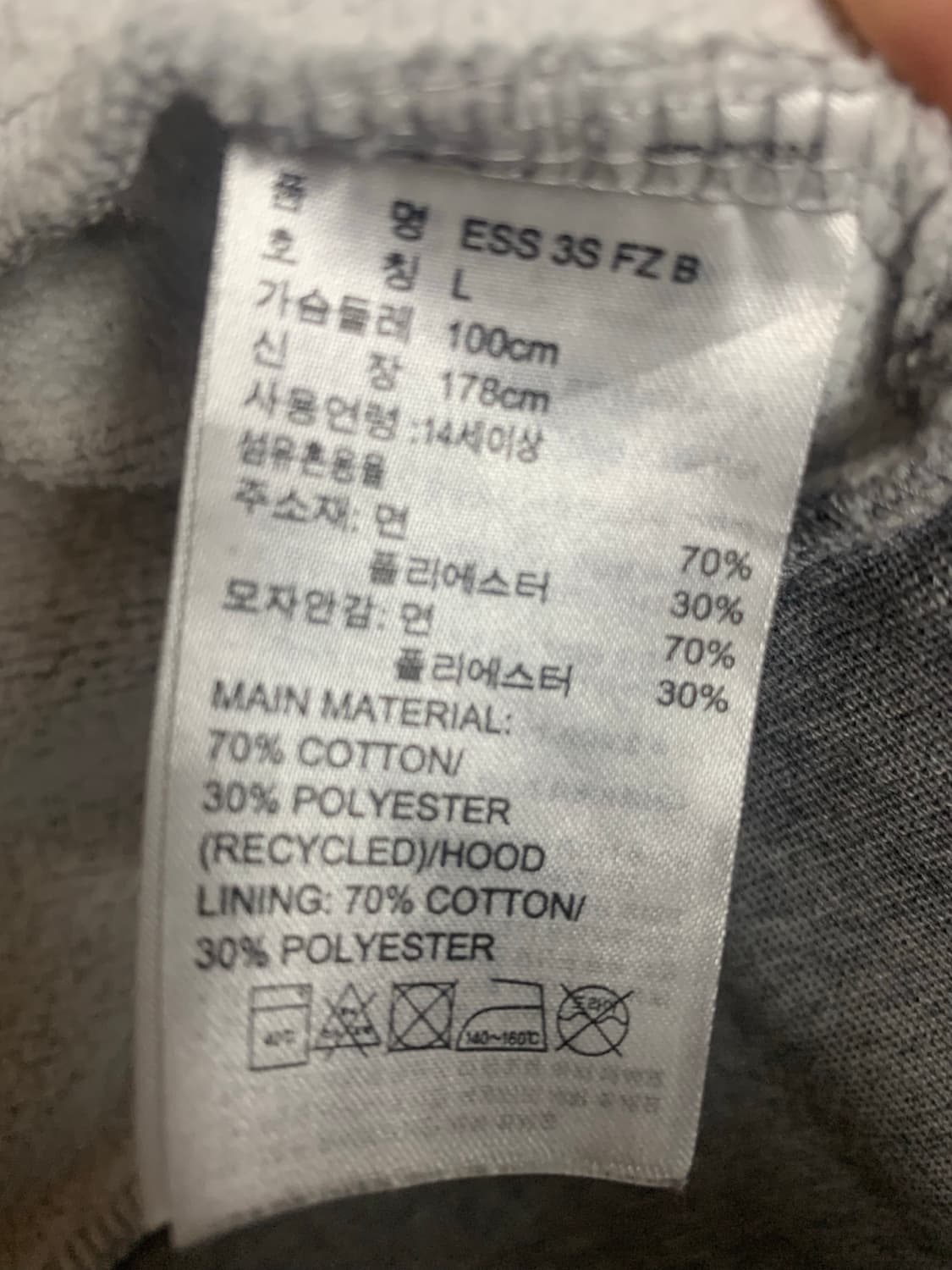 아디다스 자켓 상품이미지2