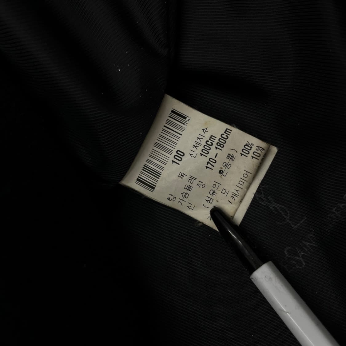 입생로랑 블랙 모직 카라 자켓 100 상품이미지5