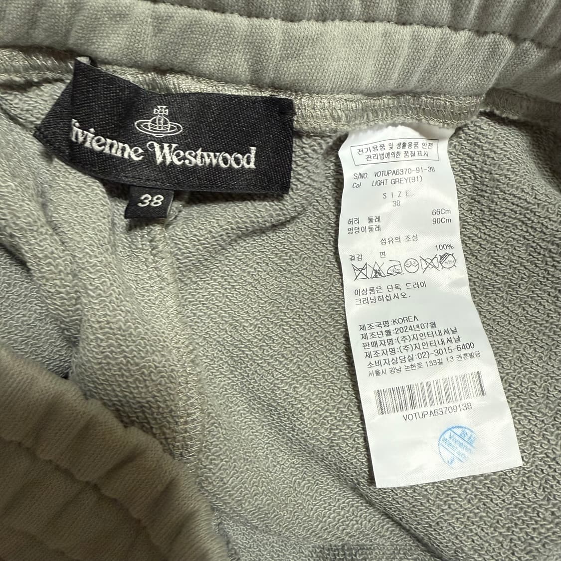 [38] 비비안웨스트우드 숏 스웨트셔츠 셋업 상품이미지7