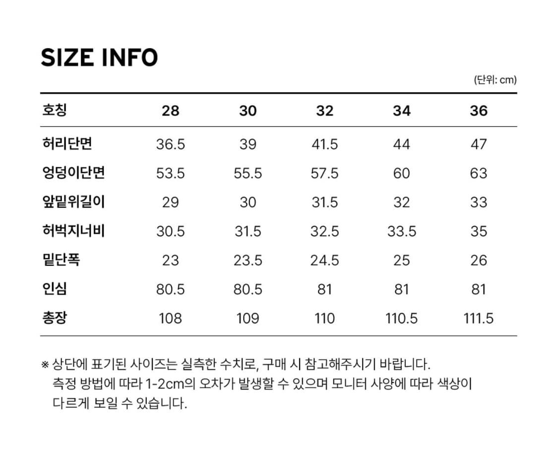 [28] 리바이스 501 루즈 연청(0009) 팝니다 상품이미지3