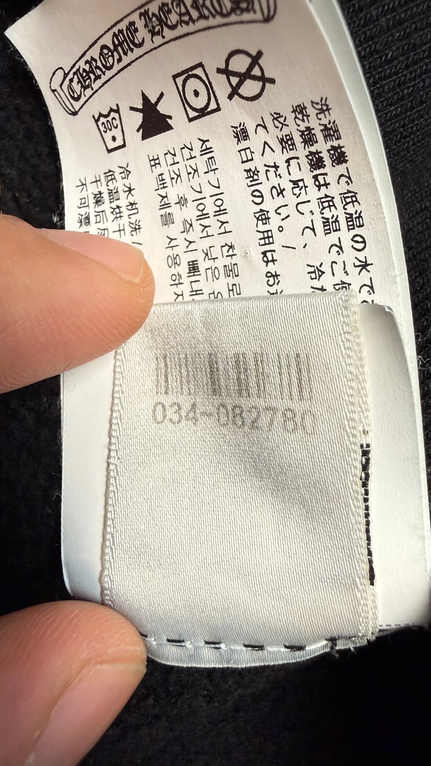 [L] 크롬하츠 세메터리 하프집업 초판 블랙 상품이미지8