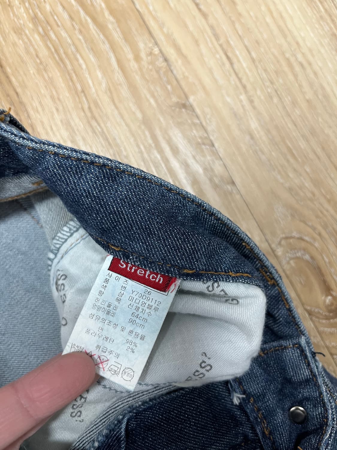 게스 부츠컷 청바지 26 상품이미지6