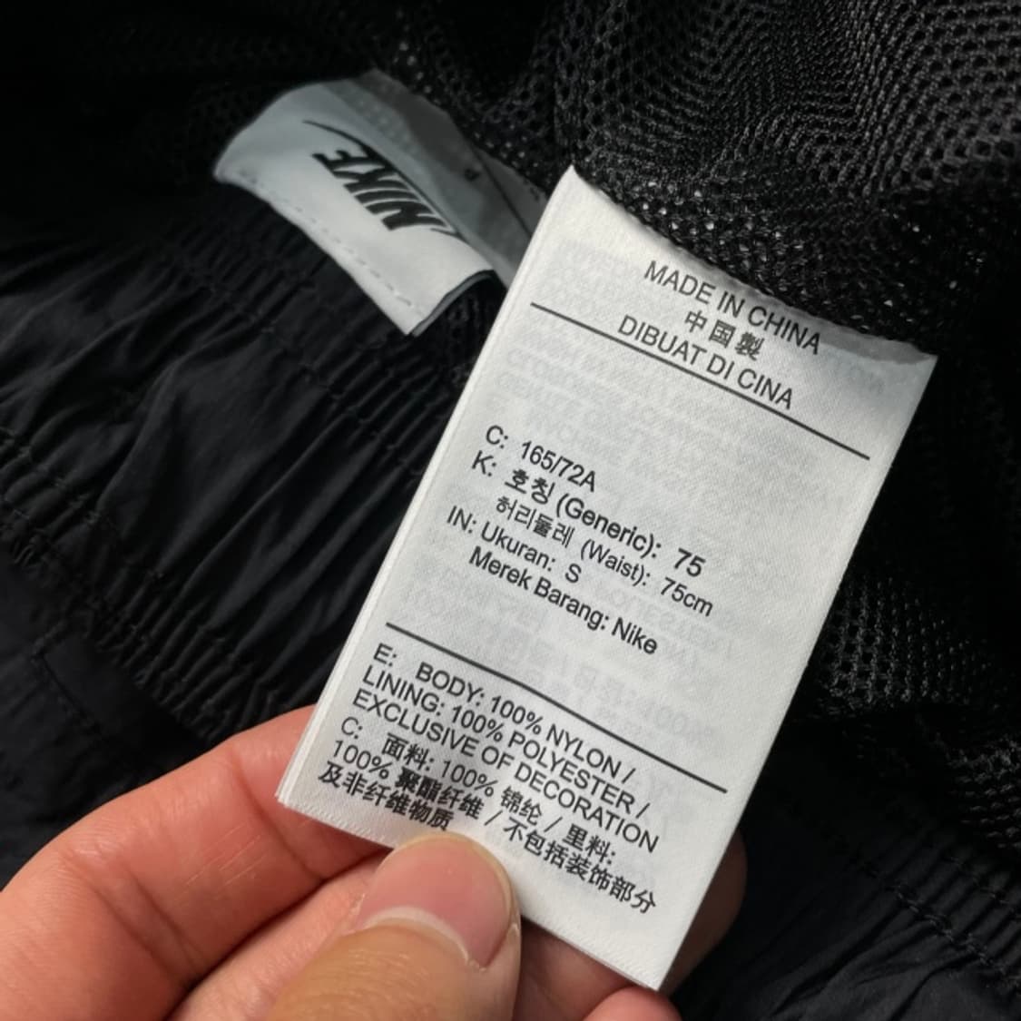 100 나이키 빅스우시 나일론 팬츠  상품이미지4