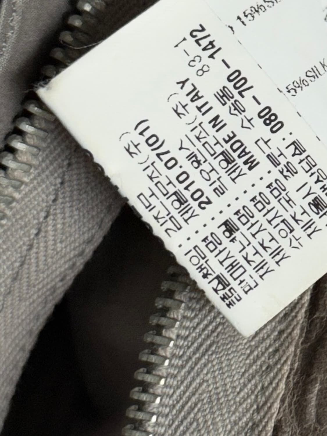 릭오웬스 10FW 몰리노 레더자켓 상품이미지7