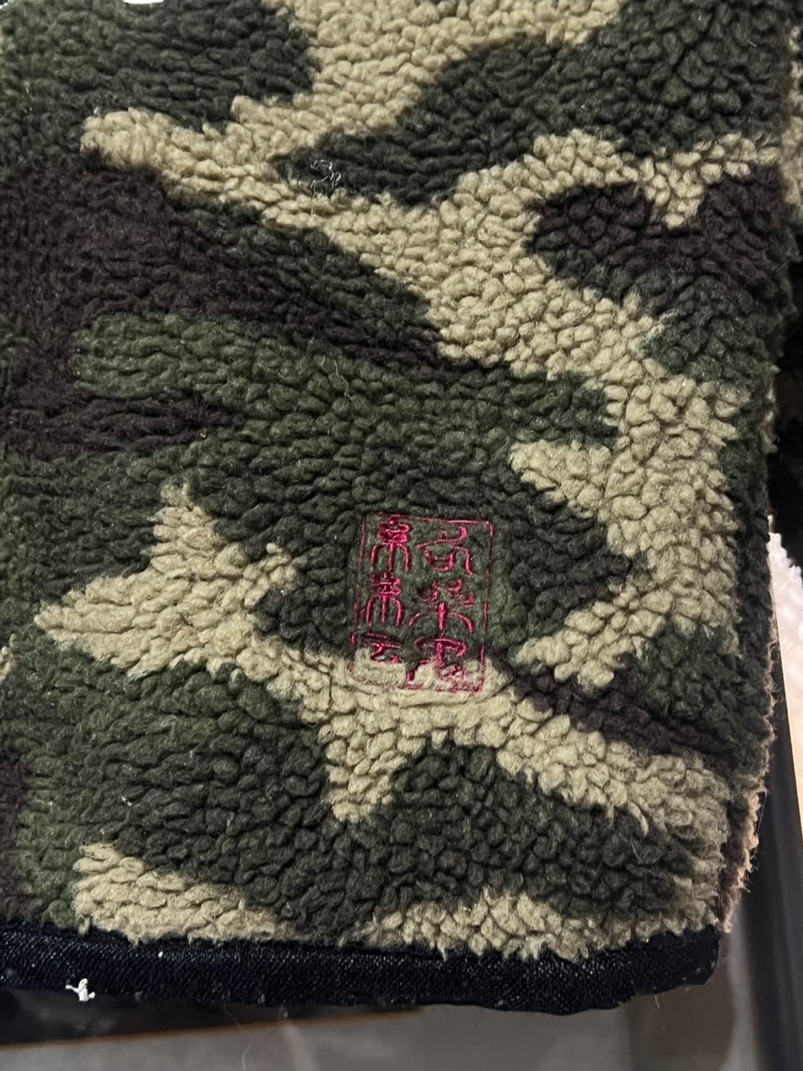 KARAKURI TAMASHII 絡繰魂 Camouflage Fleece 상품이미지7