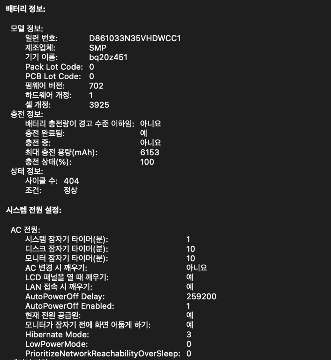 2017 맥북 프로 터치바 15인치 CTO 상품이미지6