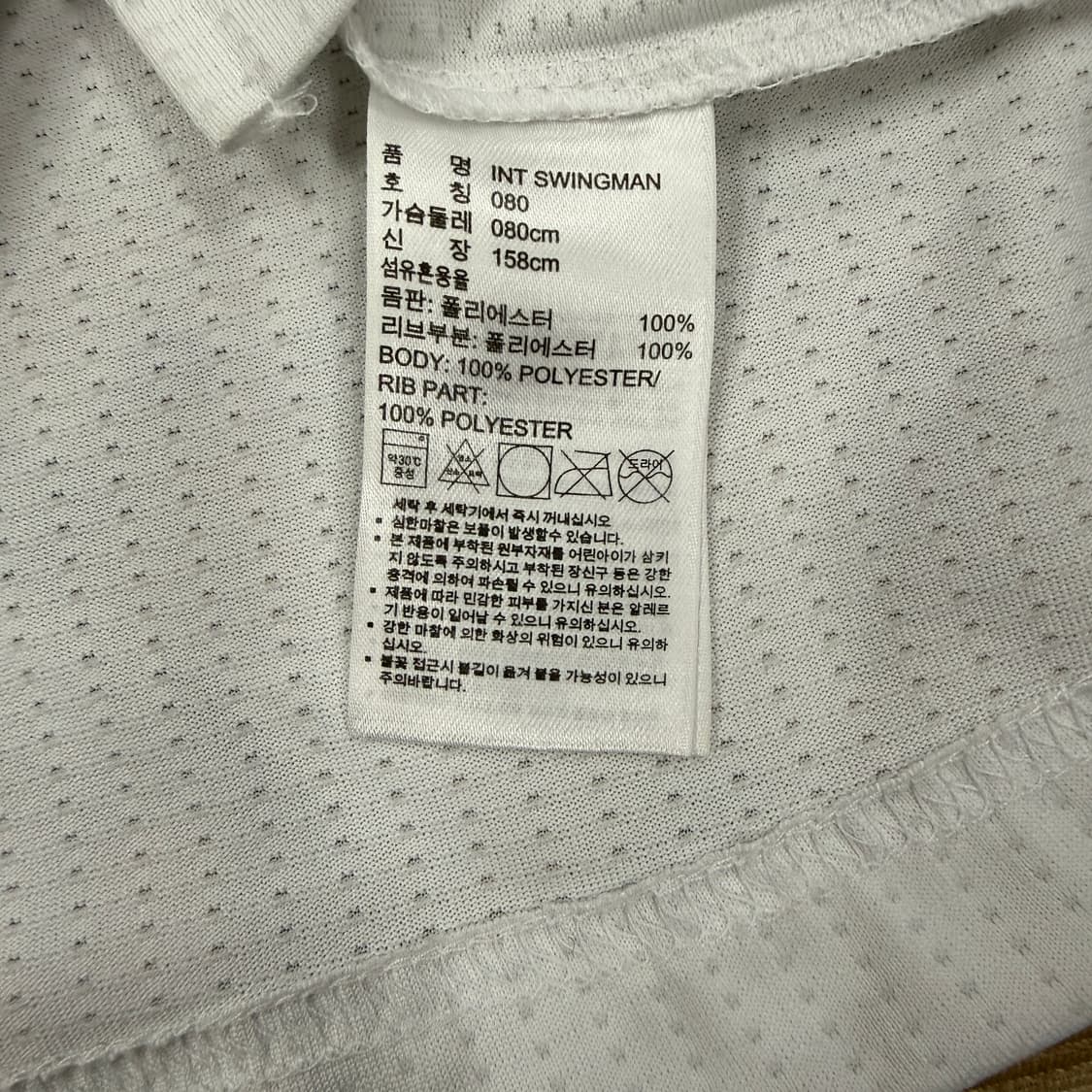 (S)10s 아디다스 NBA시카고 불스 데릭로즈 스윙맨 어웨이 유니폼 상품이미지3