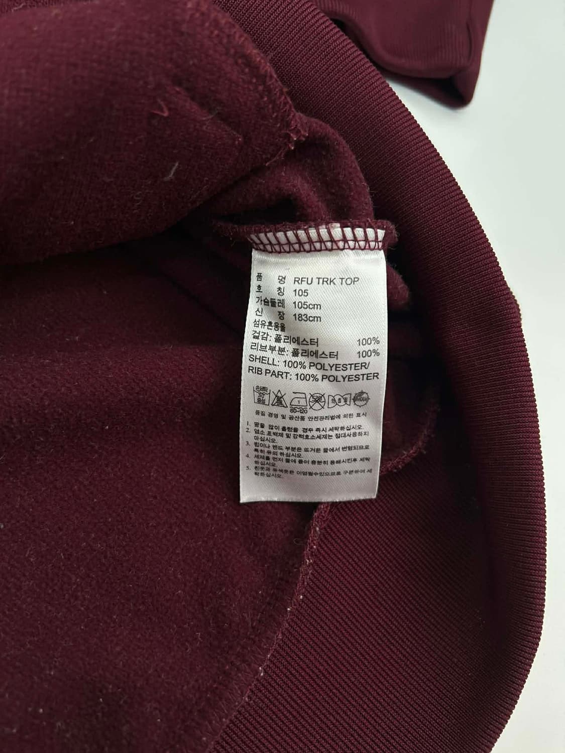 [105] 아디다스 러시아 국대 트랙탑 져지 버건디 상품이미지4