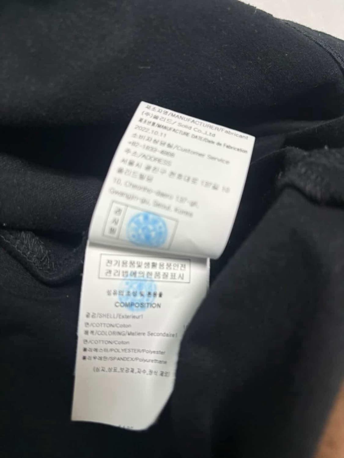 우영미 상품이미지3
