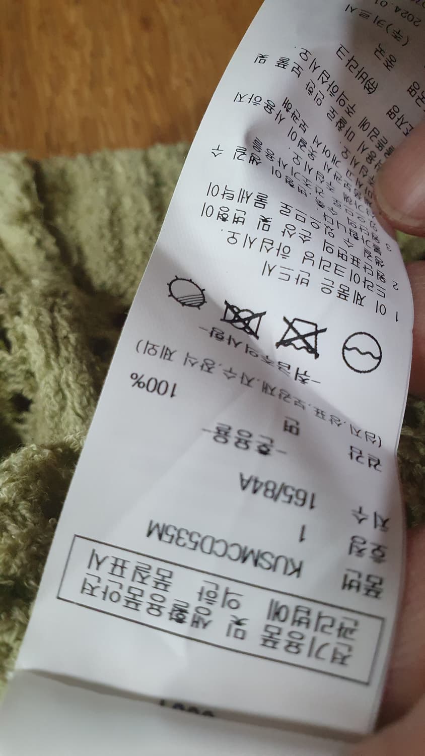 키르시 네트 니트반팔가디건 호칭1
상태최상깨끗 상품이미지4