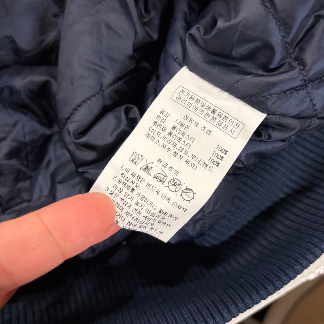 [M] 아웃도어 프로덕츠 네이비색 바시티 자켓 B739 상품이미지7