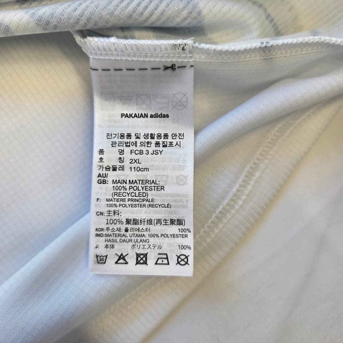[2XL]아디다스 바이에르 뮌헨 21-22 써드 져지 상품이미지5
