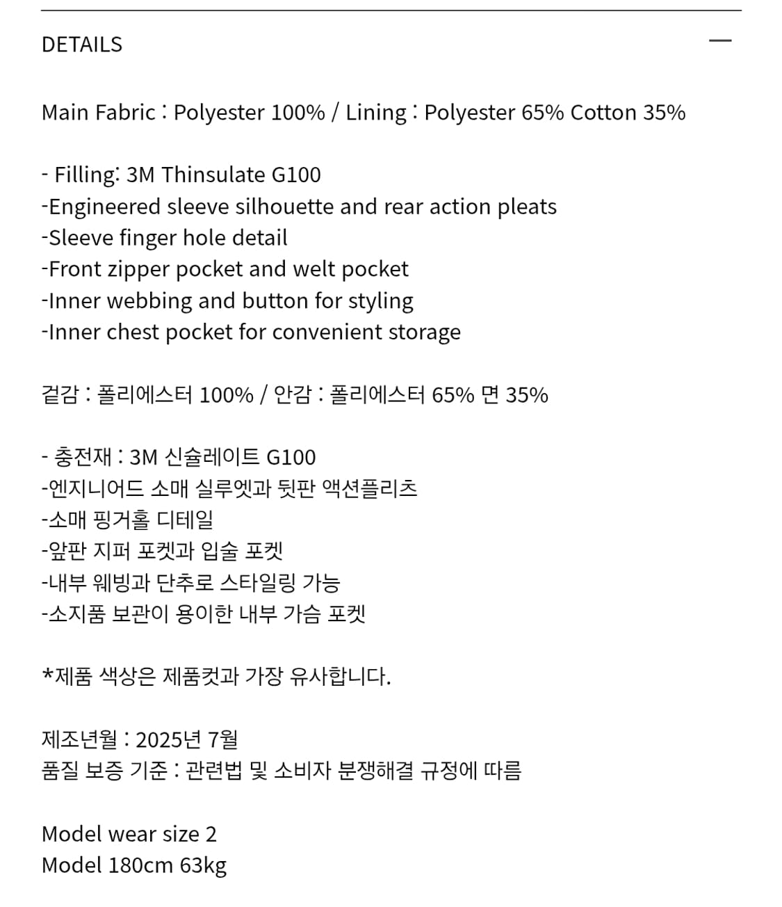 SANSAN GEAR BOMBER JACKET [KHAKI] 상품이미지9