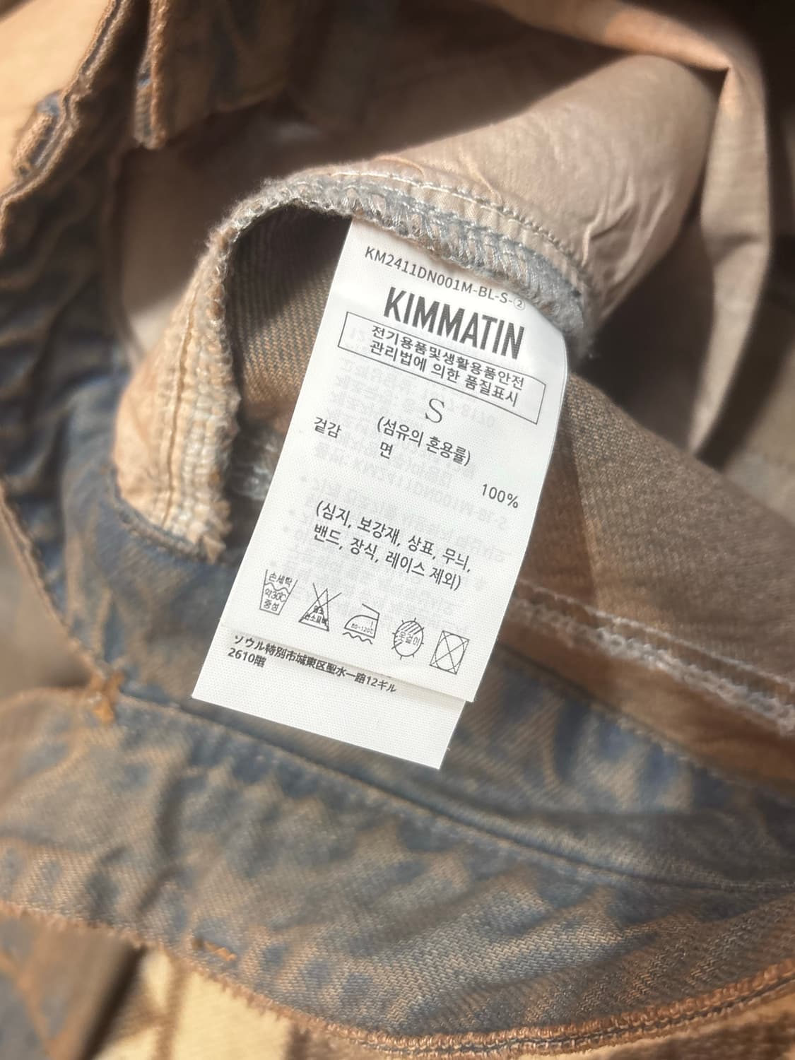 킴마틴(KIMMATIN) 마뗑킴 하이엔드 데님 팬츠 상품이미지8