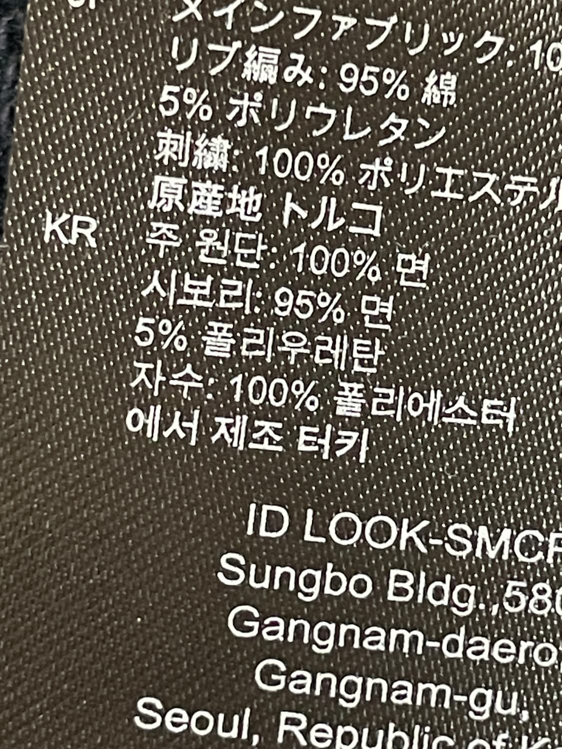 산드로 S 패치 후디 상품이미지8