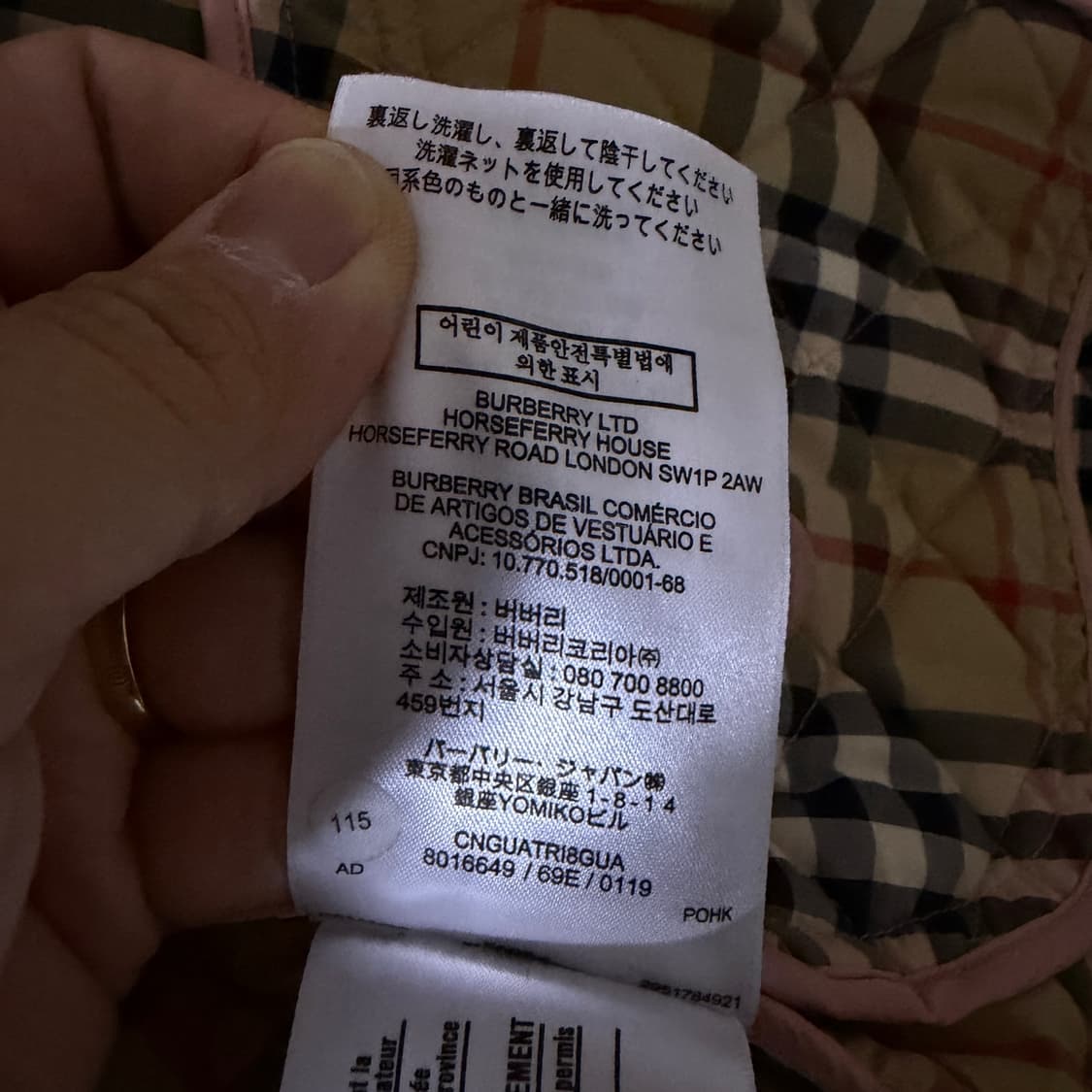 버버리 아동 여성 노바체크 퀄팅 자켓 (10Y, 140) 상품이미지9