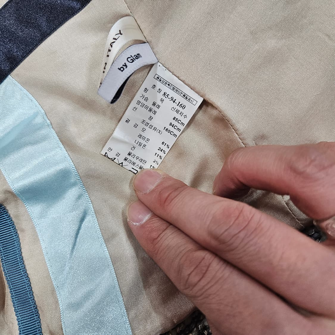 미샤(MICHAA) 사이즈 펄 원버튼 트위드 자켓  상품이미지8