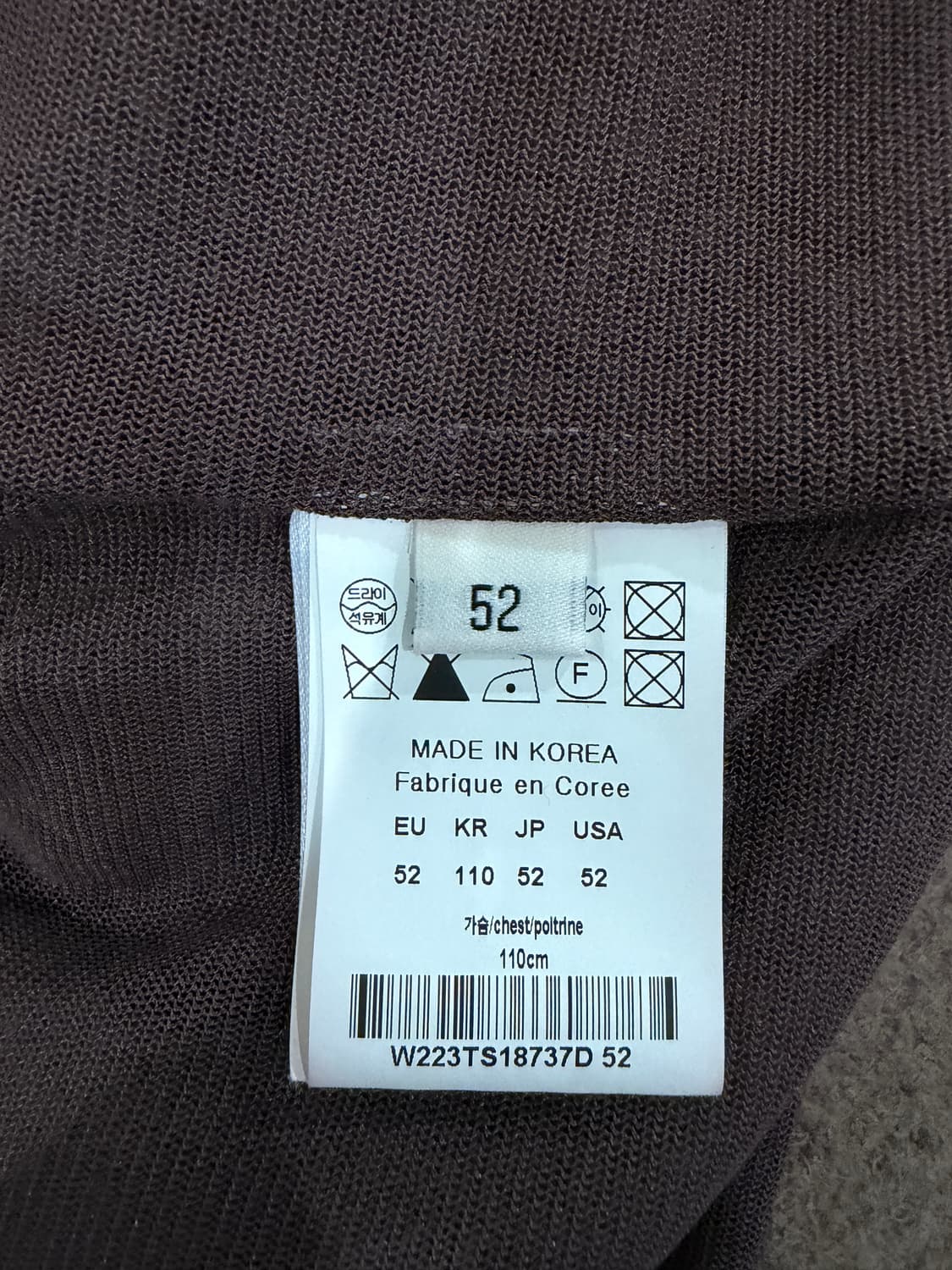 22FW 우영미 울 크롭 니트 상품이미지6