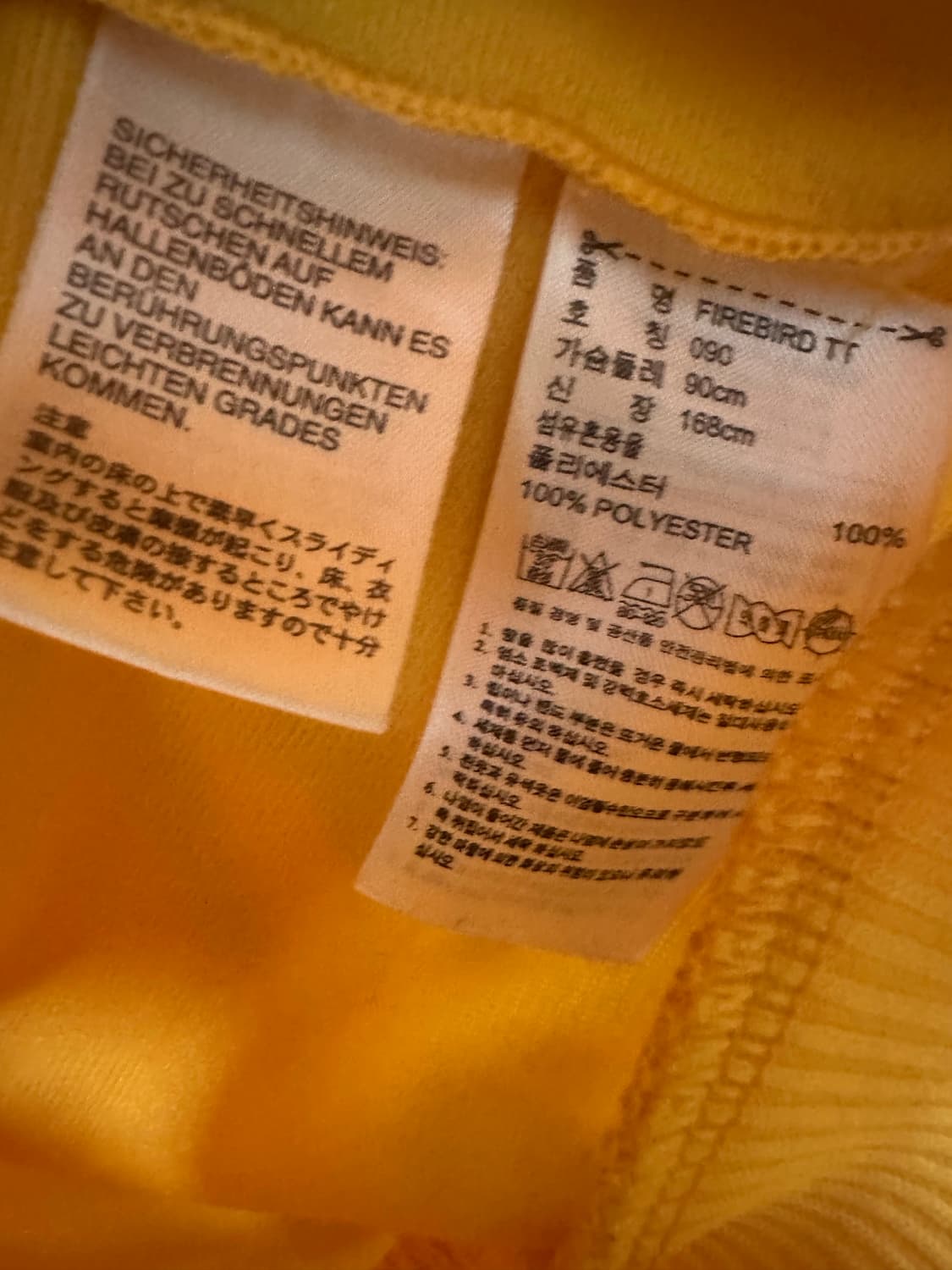 아디다스 옐로우 그레이 트랙탑 져지 상품이미지6