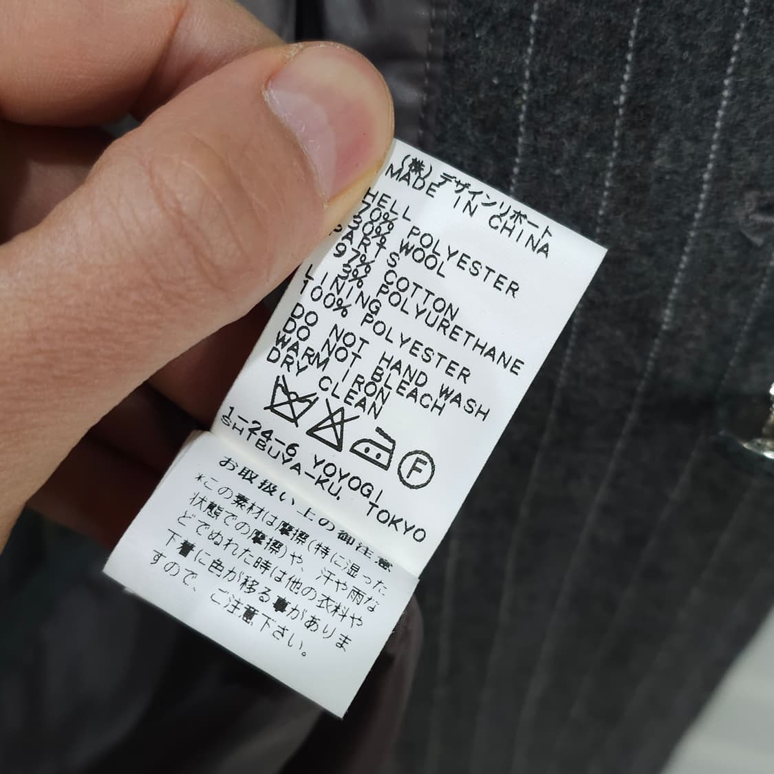 JAPAN BAHUT 스트라이프 코트 자켓- 우먼M 상품이미지10