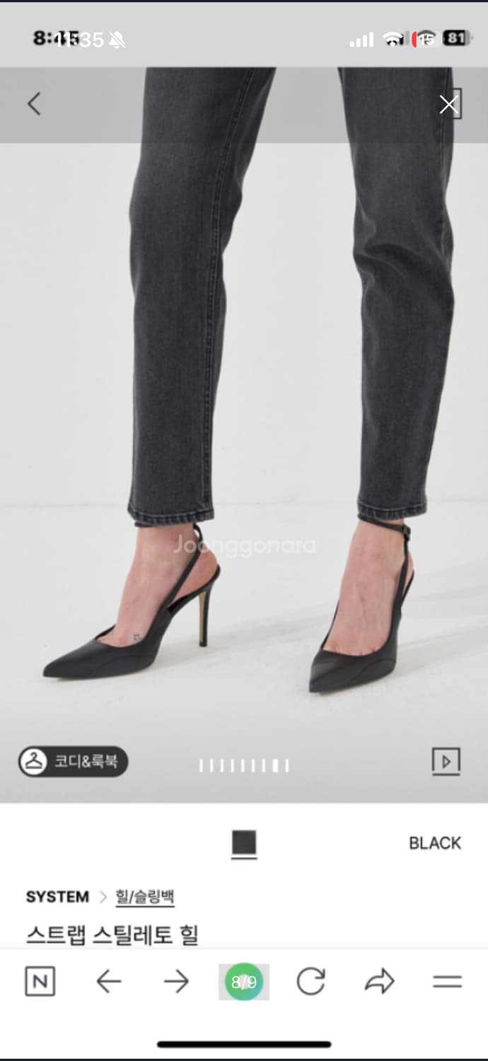 시스템 스틸레토 힐 상품이미지8