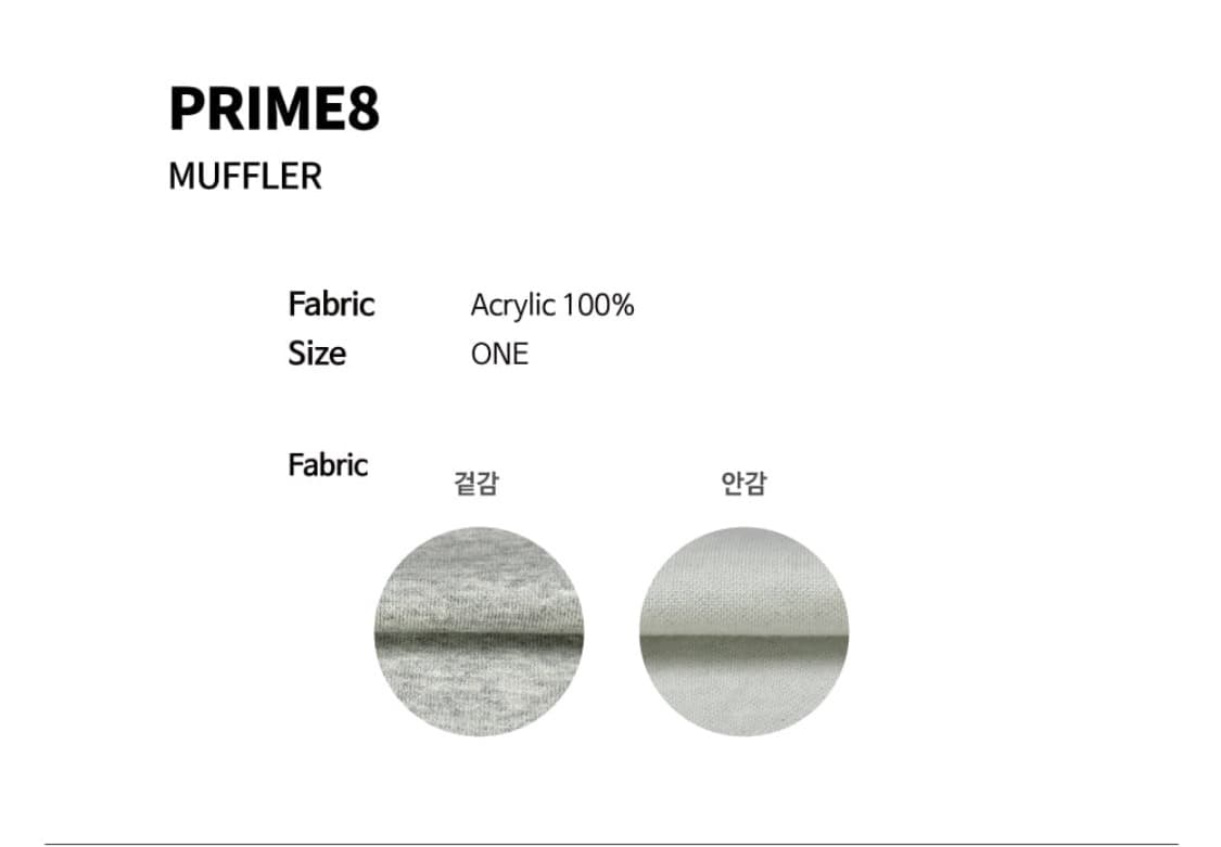 프라임에이트 딸기우유 핑크 목도리 상품이미지2