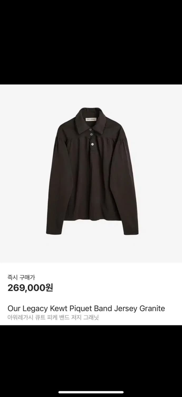 아워레가시 큐트 피케 져지(50) 상품이미지1