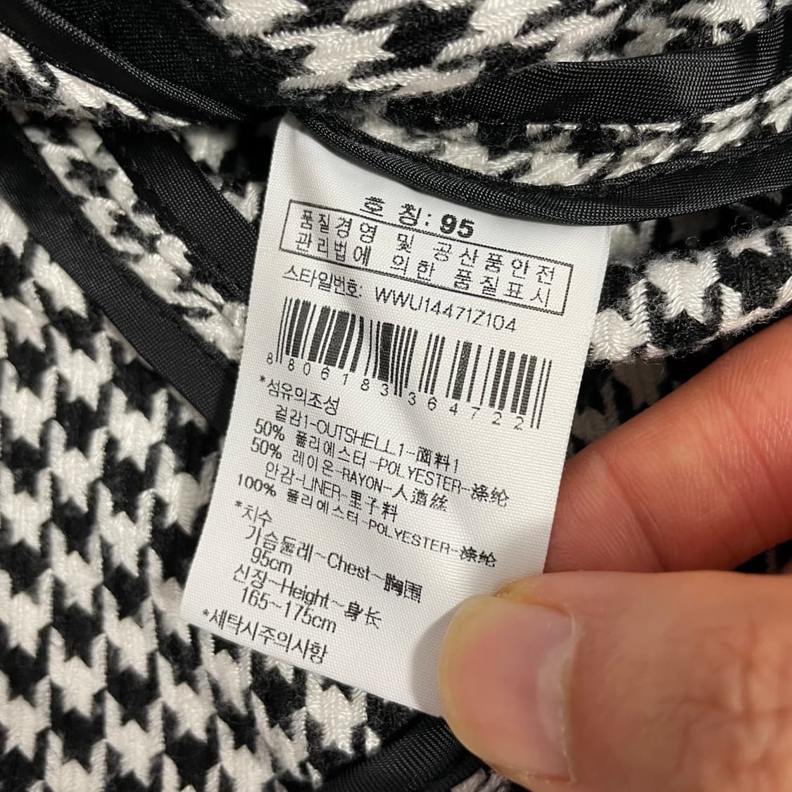 [95] 와이드앵글 원피스 (새상품급) 상품이미지5