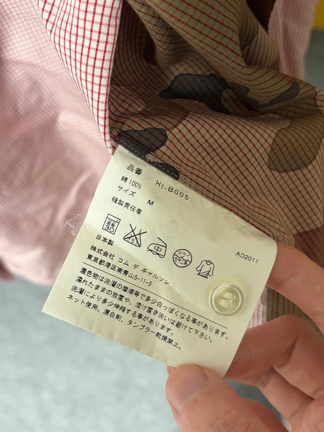 꼼데가르송 옴므 카모 셔츠 상품이미지4