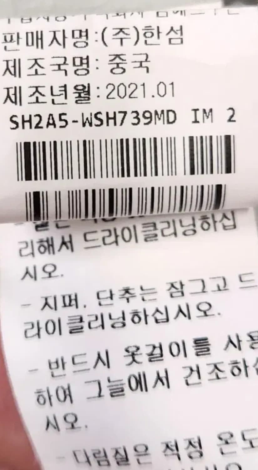 시스템 나일론셔츠 100 상품이미지6