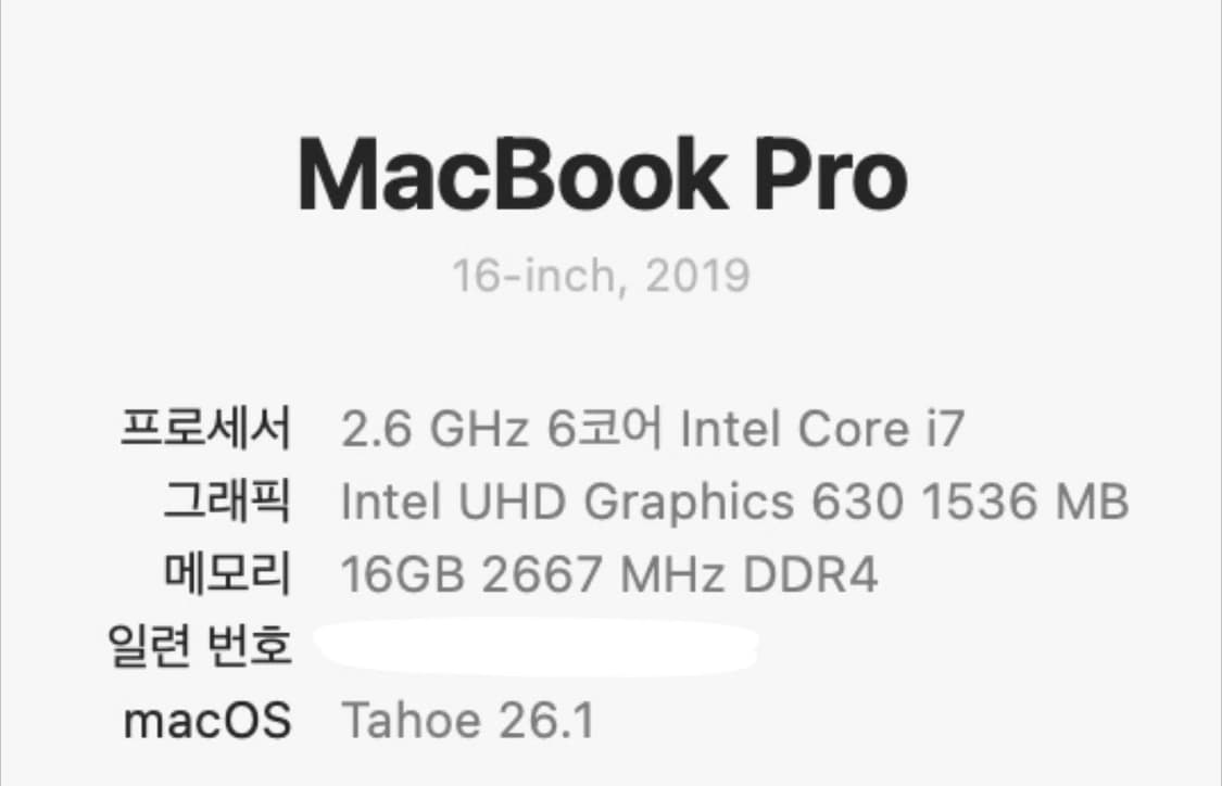 맥북 프로 16인치 i7 16GB 2019 스페이스 그레이 512GB 상품이미지8