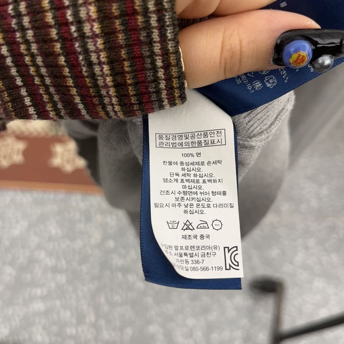 폴로 랄프로렌 모던 캐주얼 레트로 빈티지 니트 M C08785 상품이미지6