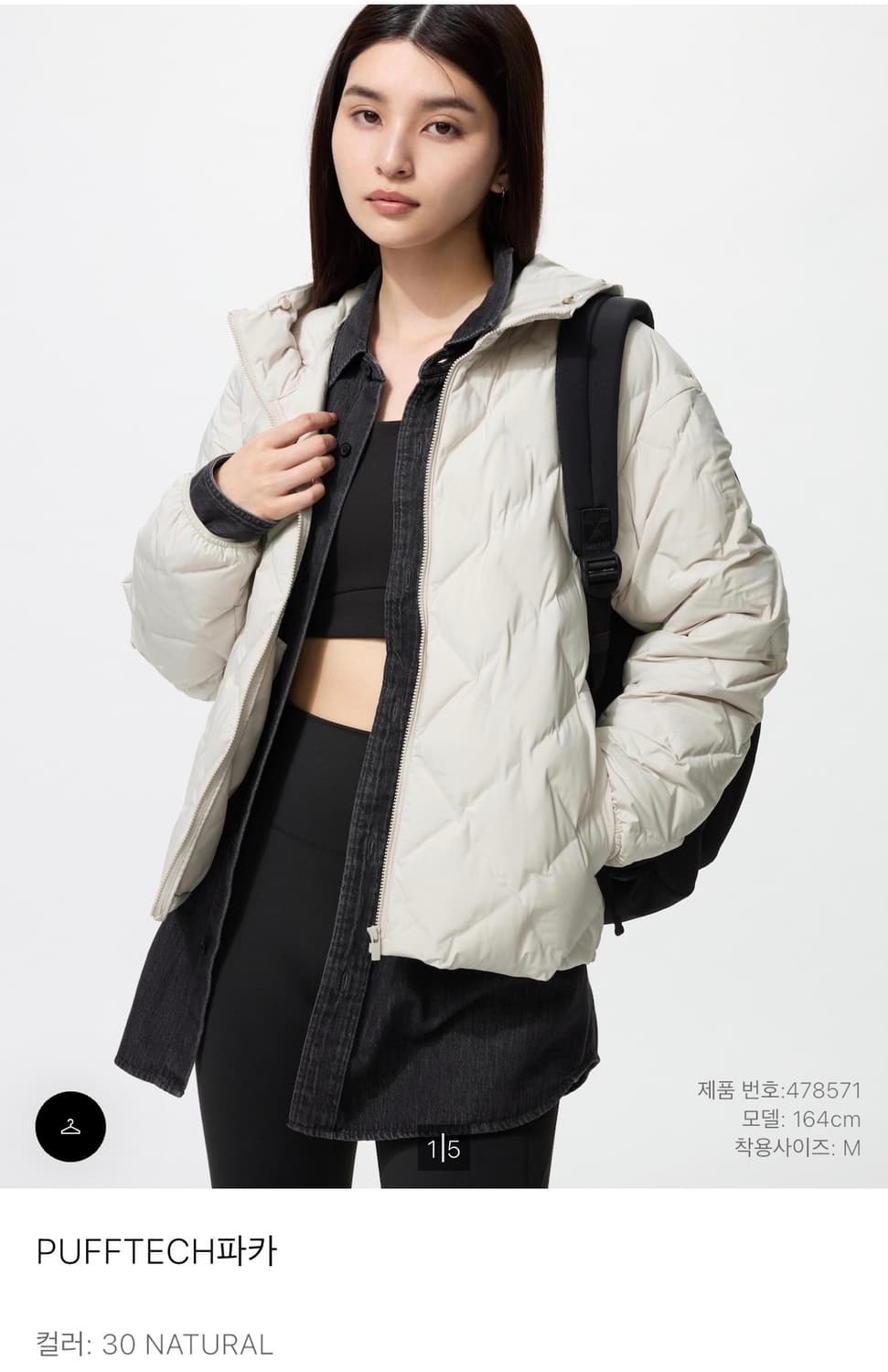 유니클로 퍼프테크 파카 상품이미지1