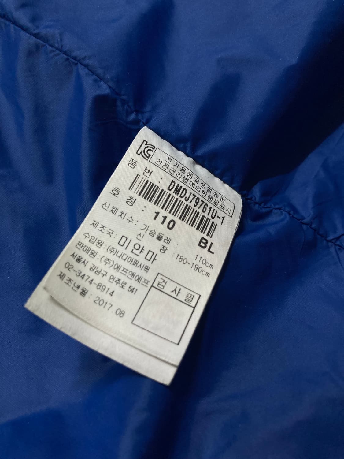 디스커버리 벤처포스 대장급 덕다운 패딩 105-110 상품이미지6