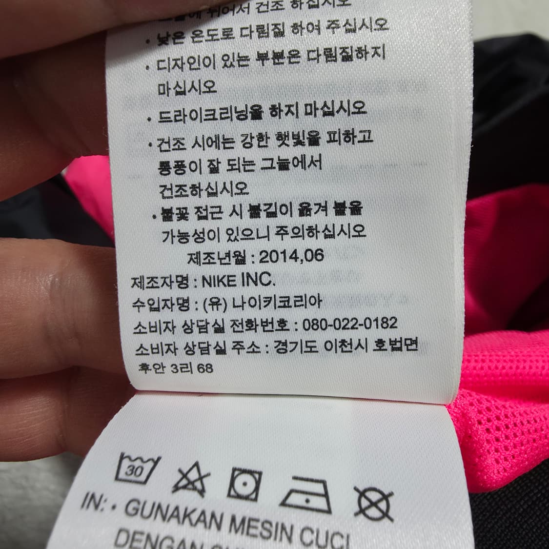 (M)여성 나이키 윈드러너 바람막이 자켓 상품이미지5
