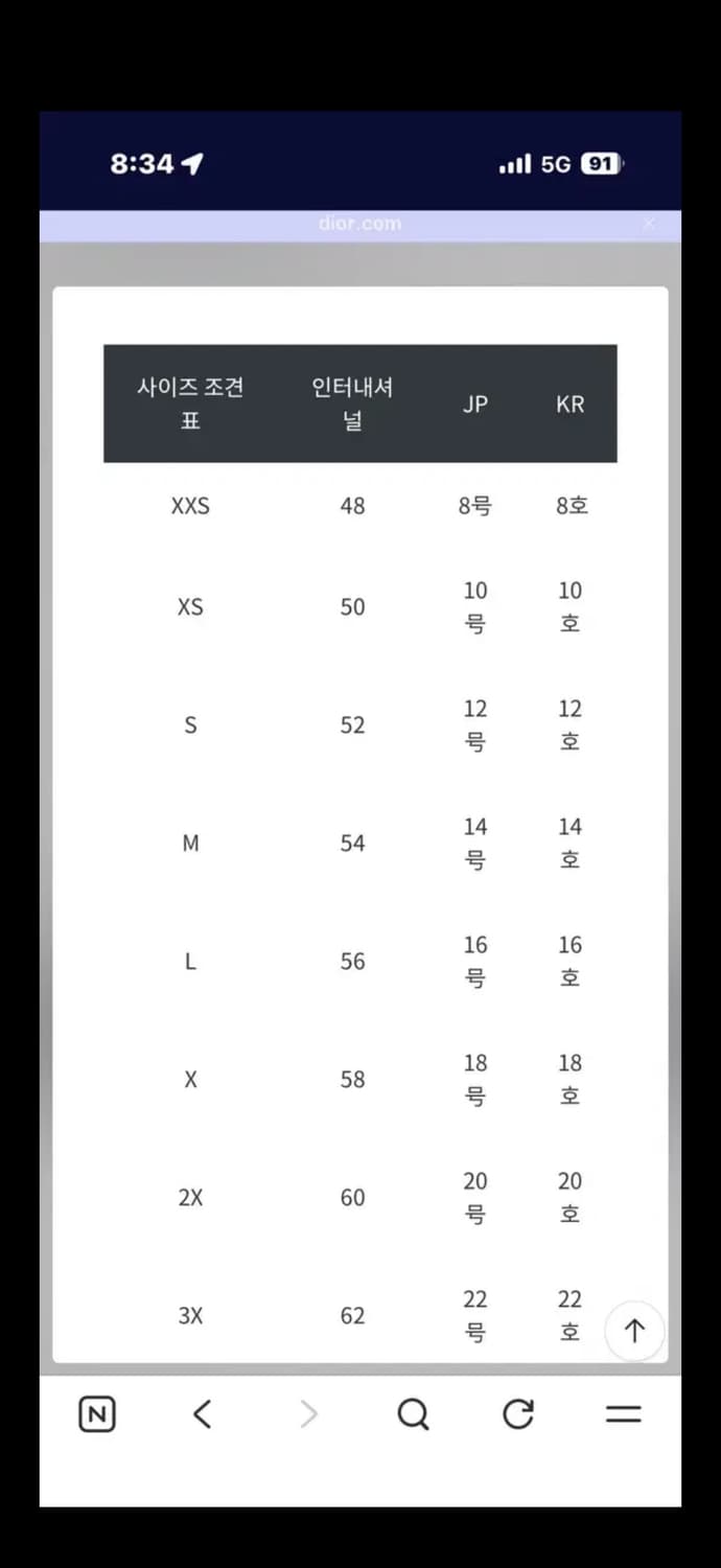 완전 새상품) 디올 레볼루션 링 반지 실버 xs 상품이미지5