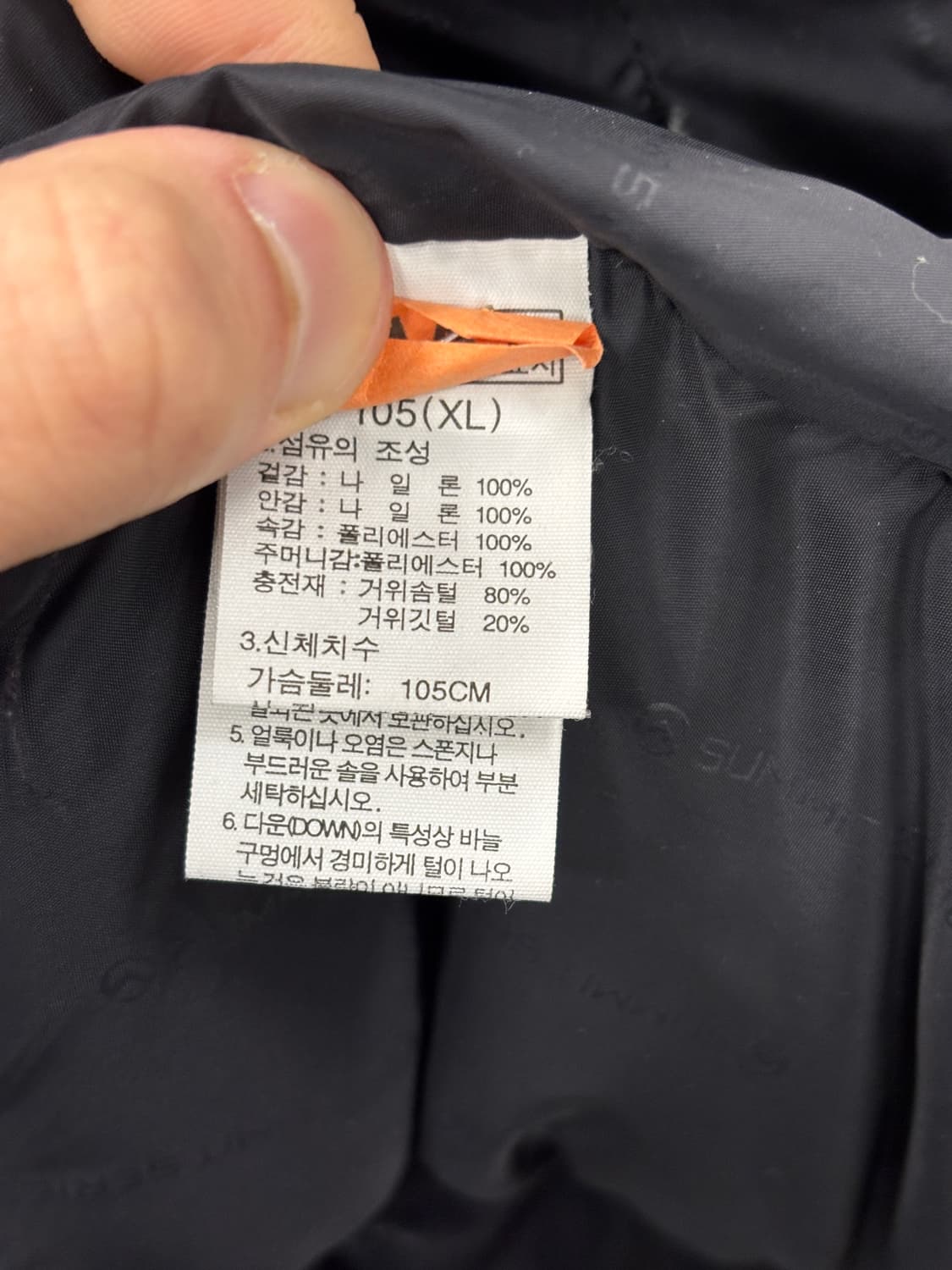 노스페이스 써밋 하이벤트 700 패딩 105(XL) 상품이미지5