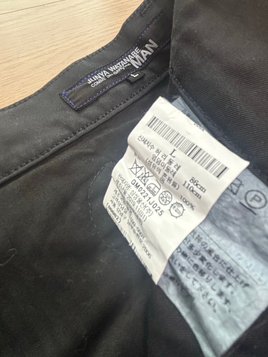 준야 와타나베 꼼데 가르송 블랙 코튼 치노 팬츠 바지 L 상품이미지10