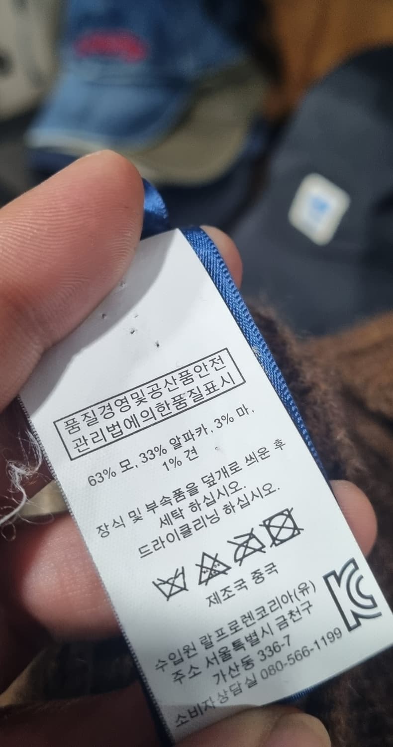 polo (폴로랄프로렌) 겨울용 니트 공용 100size 상품이미지4