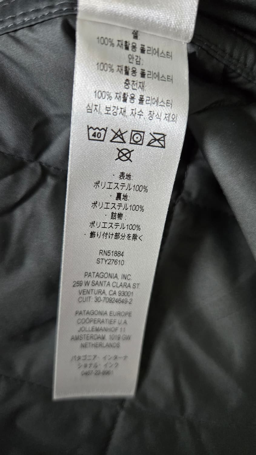 파타고니아 다이아몬드 퀼팅 후드점퍼 상품이미지7