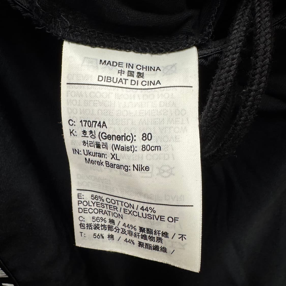 나이키 조거팬츠 바지 상품이미지4