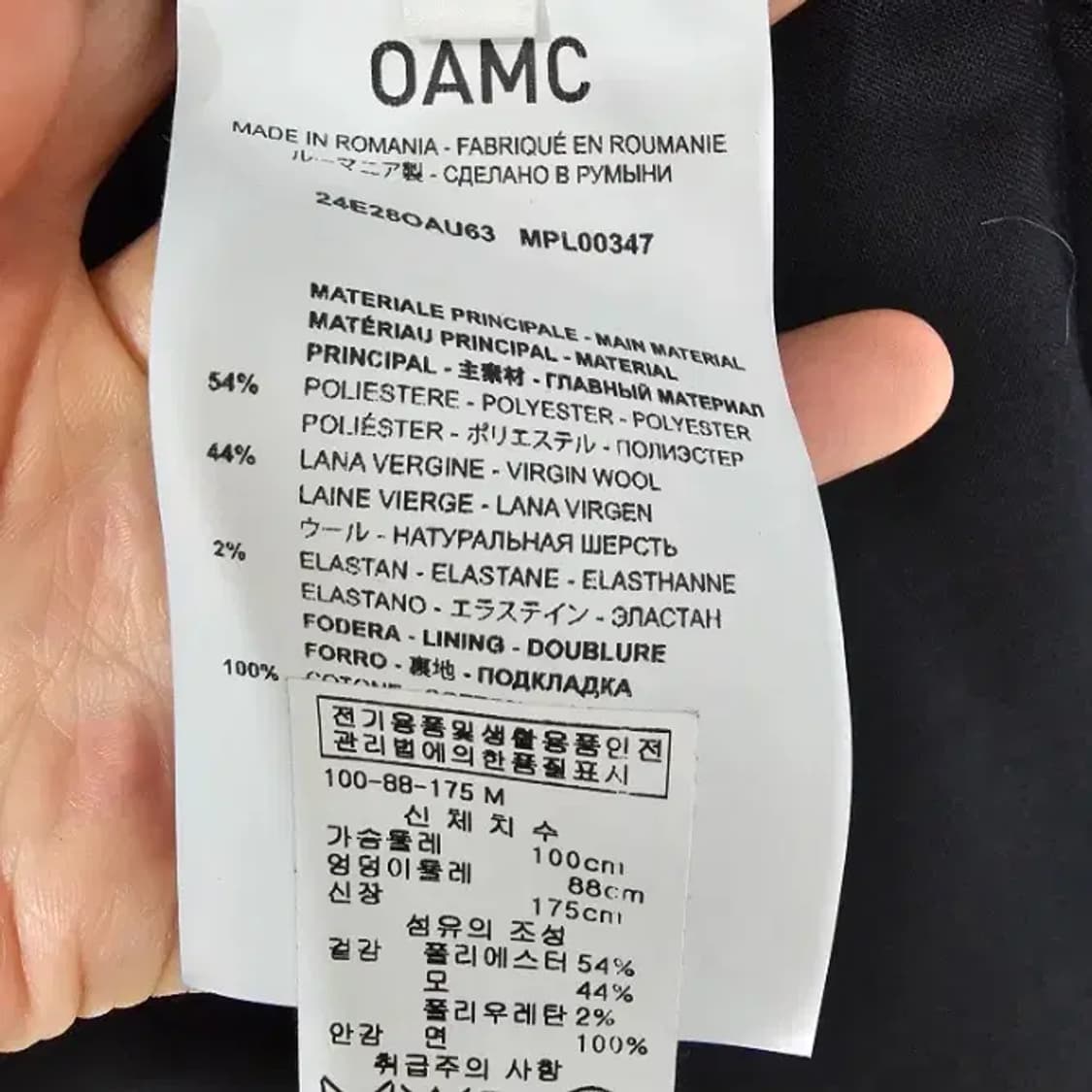 OAMC 오에이엠씨 오버핏 아노락 자켓 100 상품이미지8