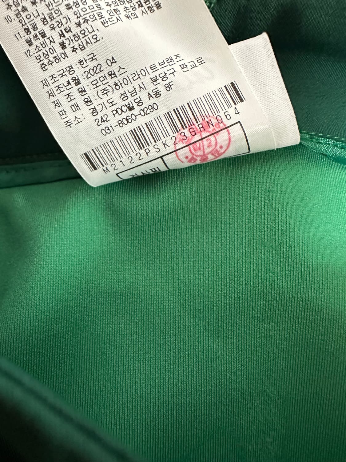 (64)말본 플리츠 스커트 상품이미지5